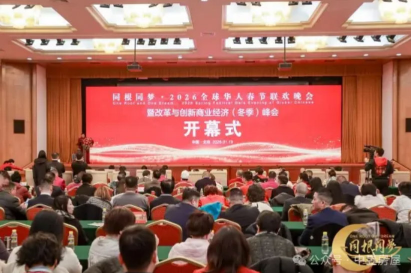 以实干铸就辉煌 用担当诠释女性力量&mdash;中昱集团总经理李准准荣获&ldquo;华人楷模&middot;2025杰出女性&rdquo;荣誉称号;