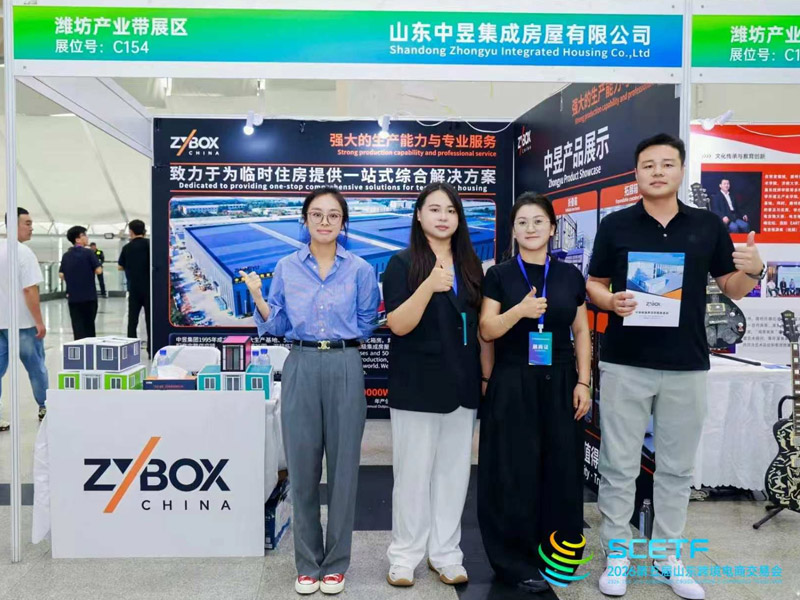 潍坊企业组团亮相第五届山东跨境电商交易会